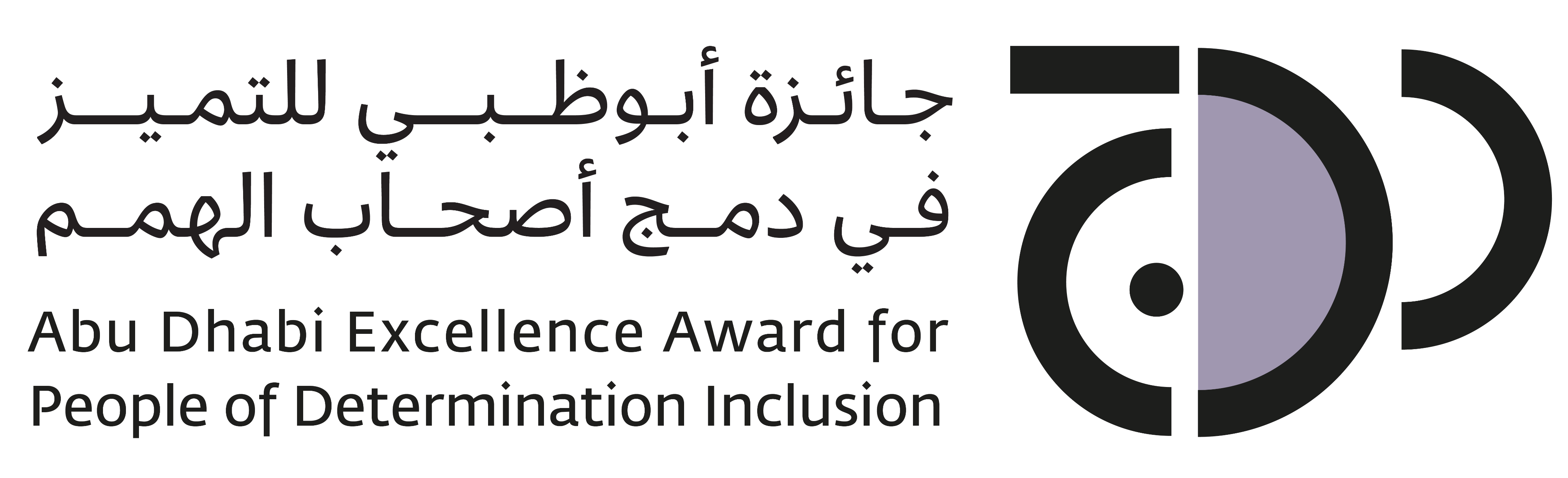 Award Logo